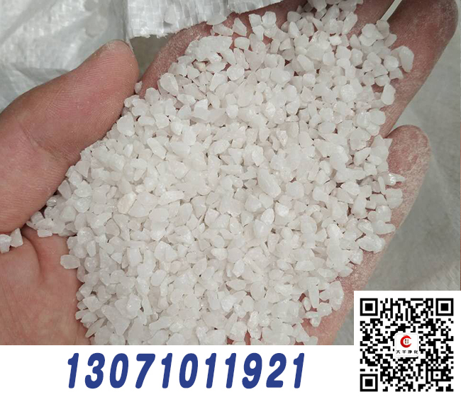 污水处理专用石英砂滤料
